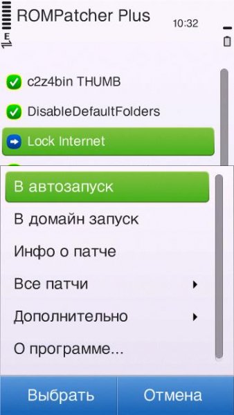 Domain