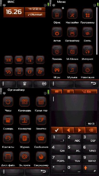 Orange &amp; Black by Baccara