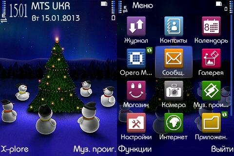 New 2013