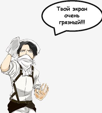 levi