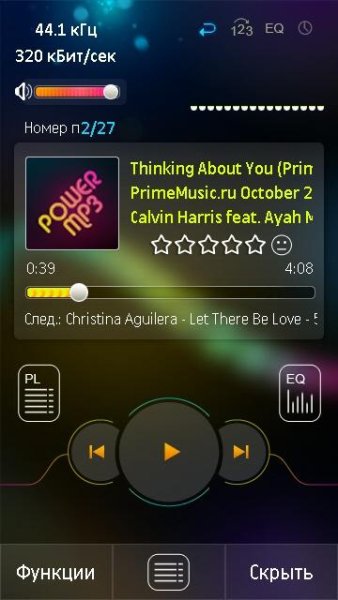 PowerMP3 - v.1.17