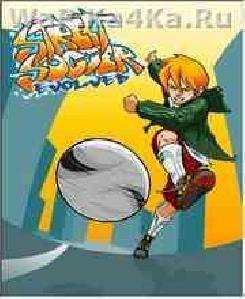 Street Soccer II