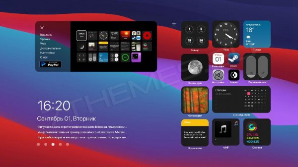 Big Sur BETA 3