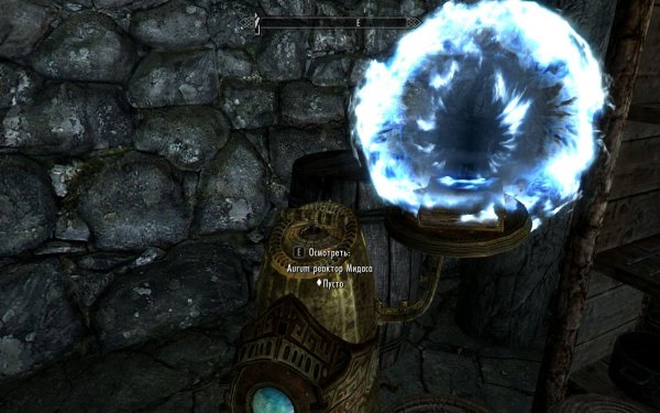 Midas magic for Skyrim 005b
