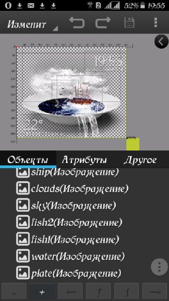 XWidget Pro v1.3.9 Rus