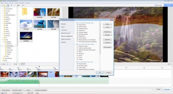 PicturesToExe Deluxe 9.0.3 RePack by вовава