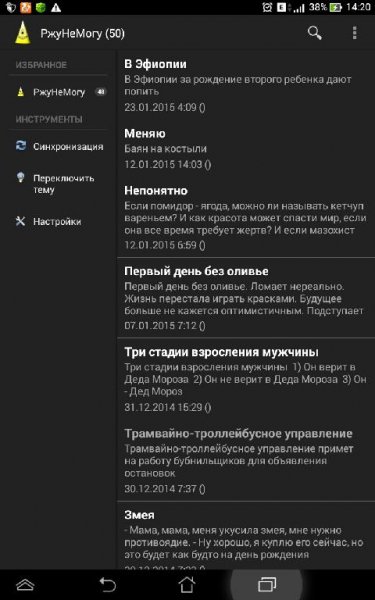 Ржунемогу v1.5 75