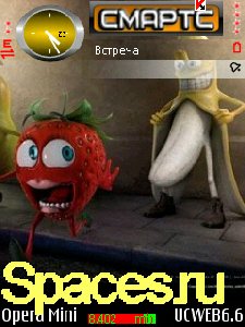 Banana... 01