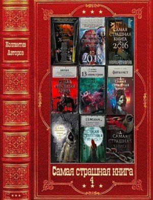 Шиков Евгений, Камчиц Алиса, Тихонов Дм...