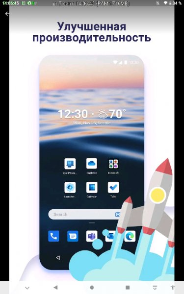Microsoft Launcher 6.210602.0.966170