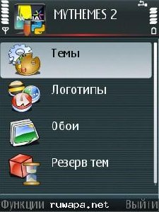 MyThemes2