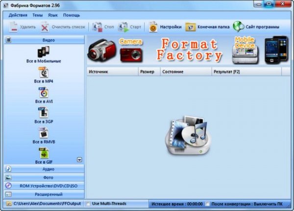 FFSetup296