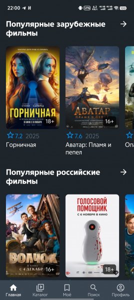 FreeZona 3.0.44