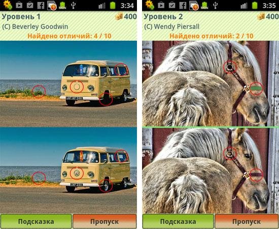 Find Differences найди отличия