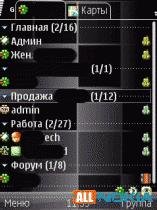 Mobile Agent v.2.00(56) beta signed