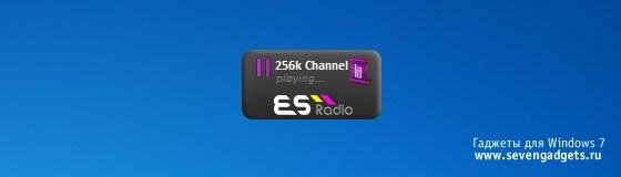 es-radio sevengadgets.ru