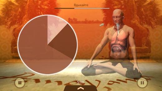 Universal Breathing Pranayama v2 90