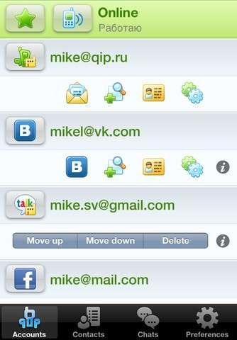 QIP Mobile Messenger