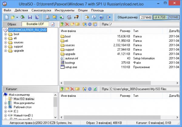UltraISO Premium Edition 9.7.1.3519