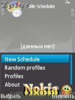 Profile Scheduler v.0.75.5