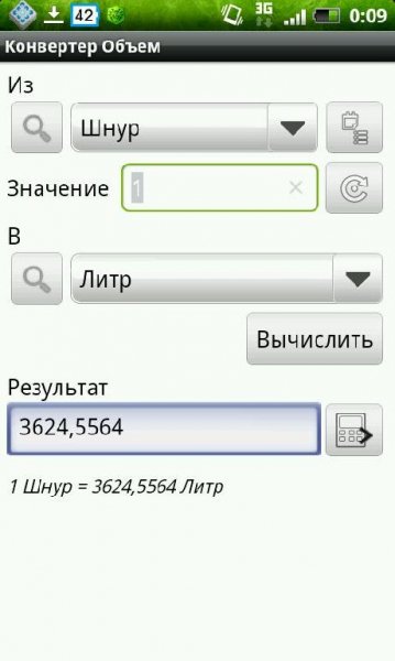 Unit-converter-plus-v1.3.1
