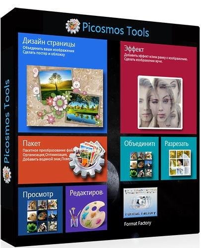 Picosmos Tools 1.5.1 Portable by poni-koni