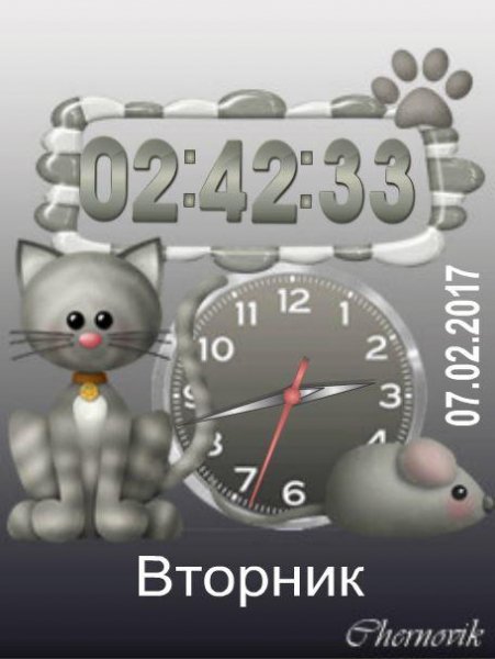 Kotyarik (chernovik)