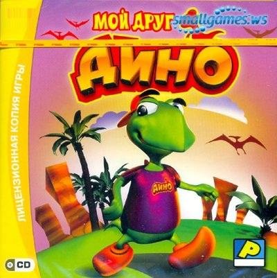 Moj.drug.Dino.part1