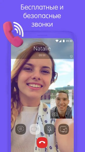 Viber 10.4.0.7