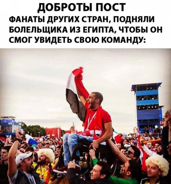 Пост