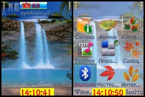 theme 892