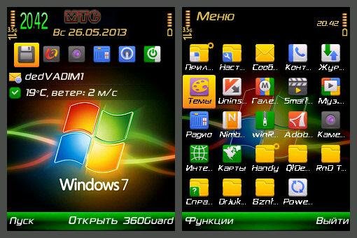 win-7trewoga 789754