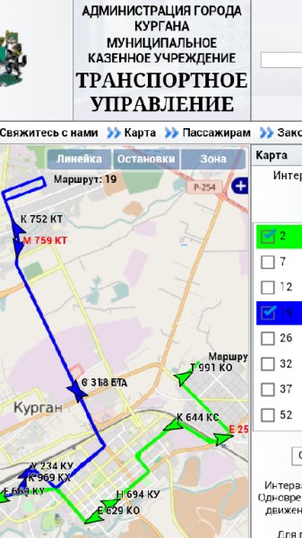 МуТУ