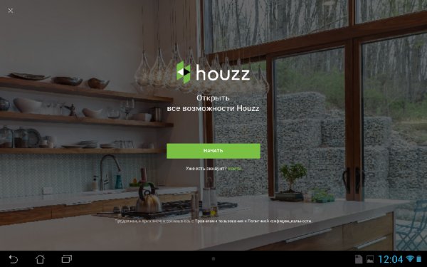 Houzz.ver.17.7.1