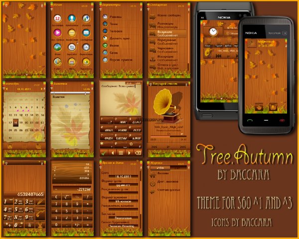 tree.autumn.-s9.4-by-bacca
