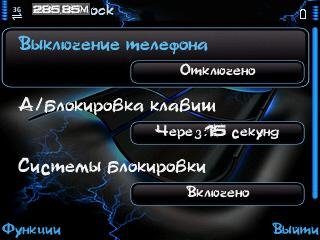 Smart Lock v.1.00 0
