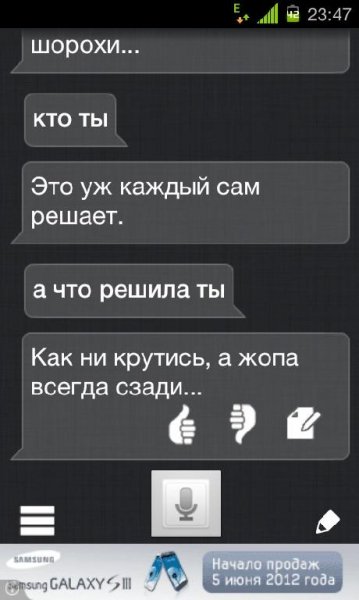 Kiri 1.47