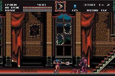 Castlevania bloodlines (НА РУССКОМ)