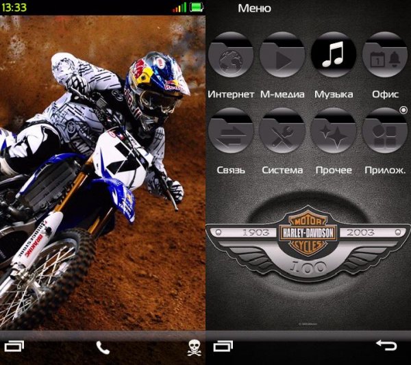 SuperMOTO Ctas8888