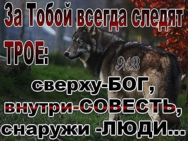 Трое