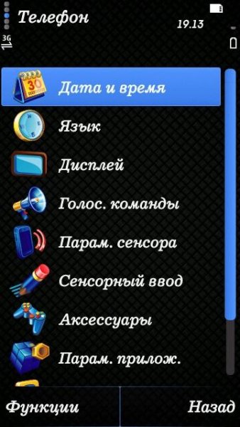 FontRouterLT Rus 9.4