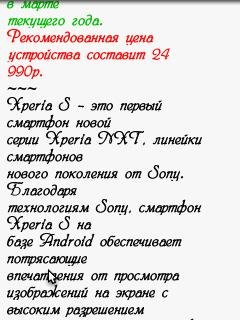 Alsu