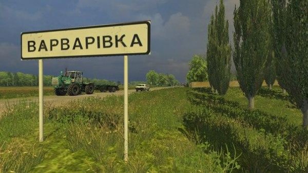 Varvarovka.part1