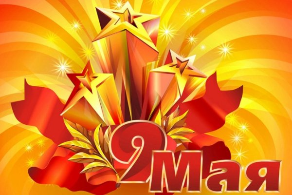 9-мая-день-победы-5