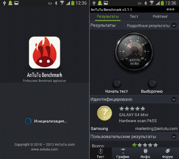 AnTuTu Benchmark v3.1.1