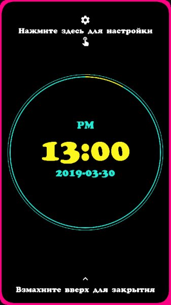 Always.On.Edge.v.4.0.0.b.2340001.crk.Support
