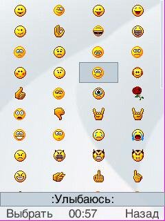 MobileAgent static smile