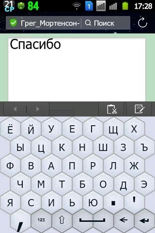 1C-Keyboard-v1.1