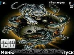 Tiger and Dragon