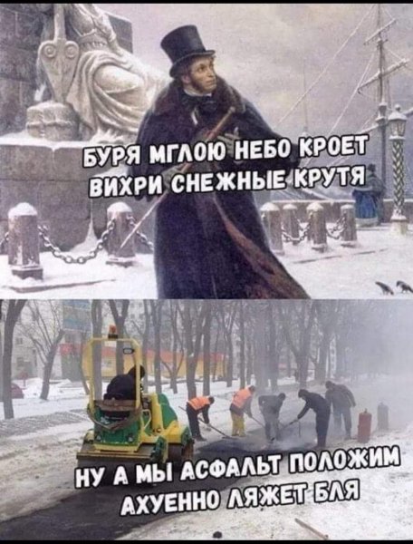 Дорожники))